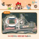 칠곡종합운동장 이미지