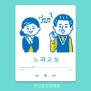 안산효요양병원 이미지
