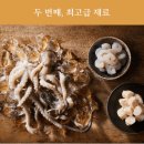 구기영 조방낙지 이미지