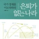 로또만물상 이미지