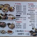 세종 | 세종한식 맛집 금남면 청와삼대 세종시청점 후기