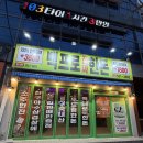타이어프로용봉점 | 용봉동 맛집 백프로진짜한돈 용봉직영점 용봉동 고기집 추천