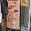 앤티앤스프레즐 스타필드 위례점 | 하남 스타필드 맛집 앤티앤스 프레즐 디저트 간식