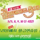 대현프리몰 창원점 이미지