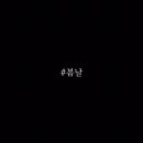 더시크릿가든캠프지라운드 이미지