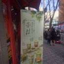 쥬시화명 이미지