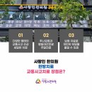 가람 한의원 이미지