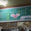 한돈뒷고기와한우갈비살