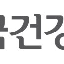 안국건강주식회사 이미지