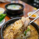 형과아우누룽지삼계탕왕갈비탕 | 대전 봉명동 맛집 형과 아우 누룽지 삼계탕 왕갈비탕 후기