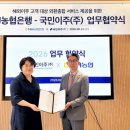 이주인쇄