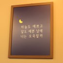 감성커피봉곡점 이미지