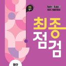 유앤미영어