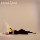 쉐어 필라테스 네이버블로그