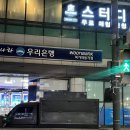 북가좌초 사거리 이미지