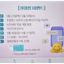 가로수 노래연습장 | 주변애 가치가게 일산호수공원가로수길 사전 이벤트 참여하고 선물 받으세요!