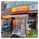 박달박가네숯불껍데기한대앞역점 | 안산 항정살 맛집 한대앞역 박달 박가네 숯불껍데기