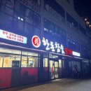 조산서재골로 이미지