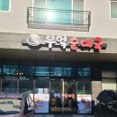 부엌순대국
