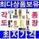 월드도장 이미지