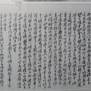 (주)일성사인 통일뉴스