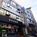 이고시텔 - 영등포구 영신로40길 18 | 이고시텔