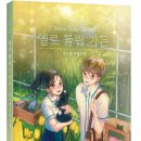 가든다방 - 광양시 신재로 22 | 가든다방