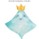 홍어여왕