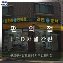 알토란 24시 무인편의점 네이버블로그