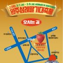 삼례공영주차장 이미지