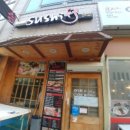 호구포로 이미지