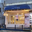 벽제관로 이미지