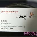 성서중학교 정문 이미지