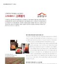(주) 명가푸드 이미지