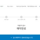 영일보링공업사 이미지