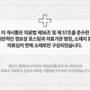 에시르의원 이미지