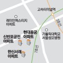 반포현대동궁아파트 이미지