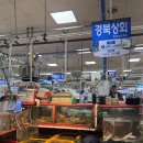 경북상회 이미지