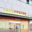 아산소아청소년과의원 네이버블로그