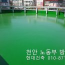 현대건축설비 - 김해시 진영로 403 | 현대건축설비