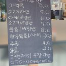 육팔육회