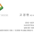 양평 민하우스 펜션 이미지