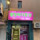 이수웰빙 이미지