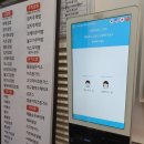 토마토김밥 리첸시아점 이미지