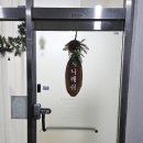 채니래쉬 네이버블로그