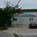 음촌경로당 이미지