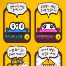 용인신갈자동차운전학원전문