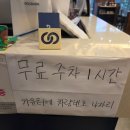 롤링파스타 일산웨스턴돔점 이미지