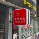 병점중앙로155번길 이미지