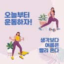 점핑3고